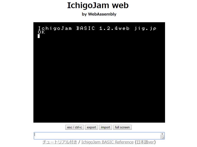 IchigoJam web