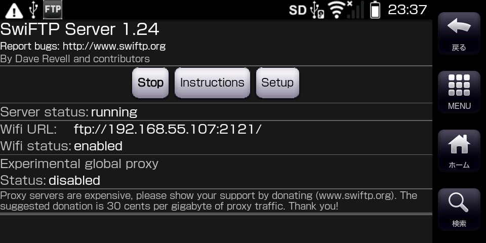 SwiFTP Server を起動